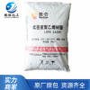 LDPE 2426H廠家直銷 吹塑級 透明級 耐高溫薄膜 低密度聚乙烯定制