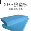 XPS擠塑板 高密度聚苯乙烯泡沫板隔熱防火防潮屋頂?shù)嘏鈮Ρ匕?/></a>
<div><a href=