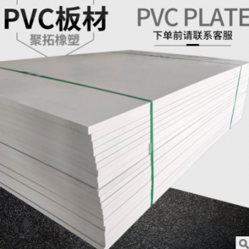 pvc板塑料板透明板材電解槽內(nèi)襯板絕緣阻燃火車汽車內(nèi)襯板pvc硬板