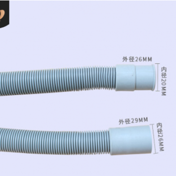 對接式全自動滾筒洗衣機排水管 加長洗碗機出水管 延長軟管出水管