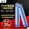 國(guó)標(biāo)防水卷材PVDF氟碳膜重大工程防水施工彩鋼瓦密封防水丁基卷材