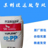 PP 韓國(guó)sk R370Y注塑透明級(jí) 高流動(dòng) 高光澤 食品級(jí)