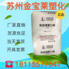 汽車配件專用 聚乙烯LDPE 高流動 人造花塑料LDPE/燕山石化/1I50A