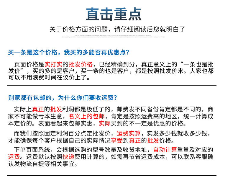 博賽D型批發(fā)詳情頁_02.jpg