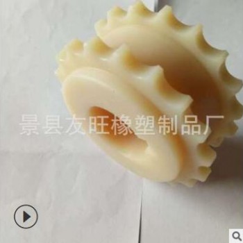 廠家生產(chǎn)尼龍鏈輪 耐磨尼龍鏈輪 各種尼龍制品