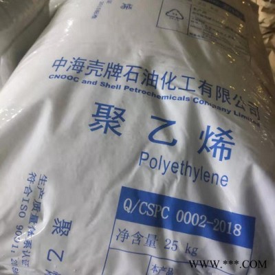 HDPE 供應通用塑料5421B 供應通用塑料