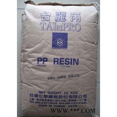 長期供應(yīng)PP 4520臺灣臺化 4520 PP 4520通用塑料