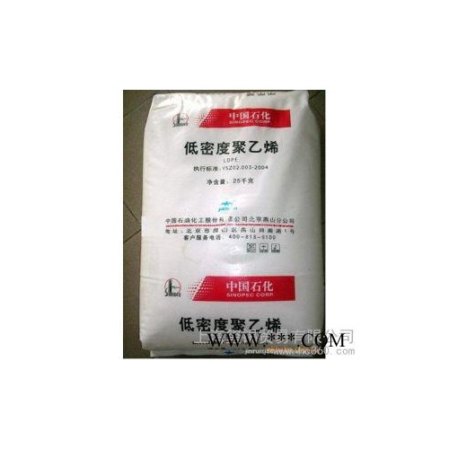 供應(yīng)LDPE 112A-1/塑料原料/通用塑料