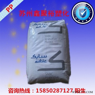 供應(yīng)通用塑料 塑膠原料PP 基礎(chǔ)創(chuàng)新塑料(美國) MFX-7006HSPP