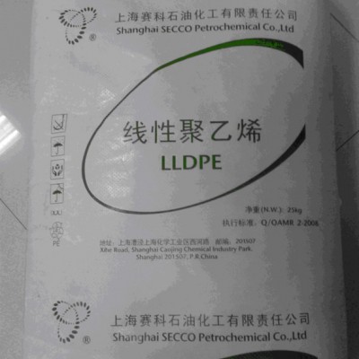 LLDPE/上海賽科/LL0220KJ原廠原裝線性聚乙烯國產塑料原料顆粒通用塑料薄膜級吹塑級