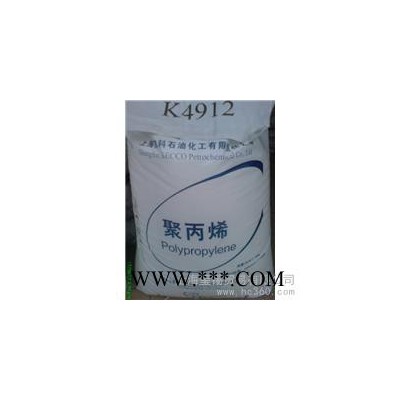 供應(yīng)PP K4912/通用塑料/塑料原料