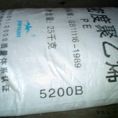 供應(yīng)HDPE HB5502B/通用塑料/塑料原料