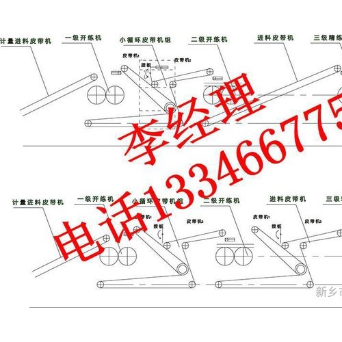 全自動(dòng)化再生膠自動(dòng)稱量下片機(jī) 再生膠設(shè)備 再生膠生產(chǎn)線