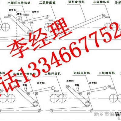 全自動化再生膠自動稱量下片機 再生膠設(shè)備 再生膠生產(chǎn)線