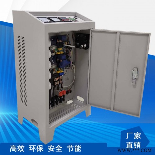 80kw電磁加熱器節(jié)電改造 塑料機(jī)械電磁加熱節(jié)能器 工業(yè)加熱設(shè)備