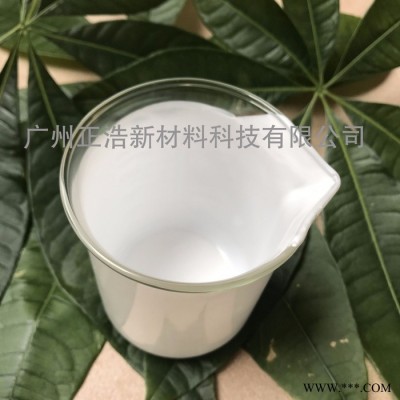 【生產(chǎn)加工】正浩牌水性橡膠隔離劑潤滑劑防粘劑Ｇ５０直銷