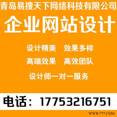 橡膠加工行業(yè) 網(wǎng)站建設(shè) 外貿(mào)企業(yè)網(wǎng)站建設(shè) 青島網(wǎng)站建 網(wǎng)站模板