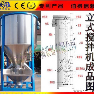 現(xiàn)貨立式攪拌機(jī),電加熱（烘干）攪拌機(jī),塑料機(jī)械