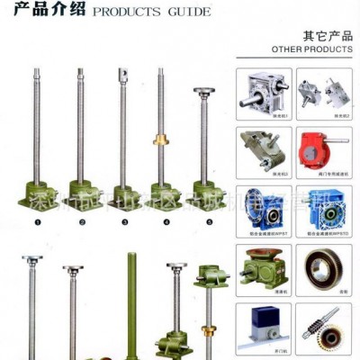 特價(jià)銷售精密螺桿升降機(jī) 塑料機(jī)械深圳SWL10T蝸輪螺旋升降器