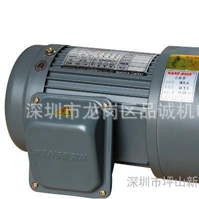 YH減速電機(jī) 塑料機(jī)械GH2.2KW臥式齒輪減速馬達(dá)