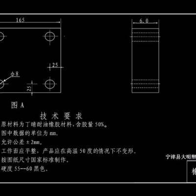 供應(yīng)橡膠護(hù)板、耐磨板材配件2400護(hù)板、防輻射板、板材加工配件