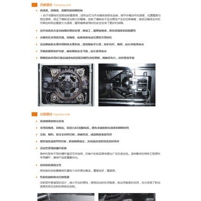 武漢紅栗銷售塑機吸料機塑料破碎機輔機附件配件冰水機混色機等塑料機械