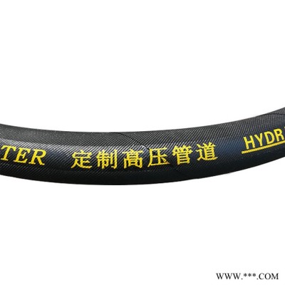 HYPASS液壓橡膠軟管廠家供應(yīng)【內(nèi)徑38mm】鋼絲編織液壓橡膠軟管工程機(jī)械橡膠管液壓橡膠軟管工程機(jī)械橡膠管液壓橡膠軟管