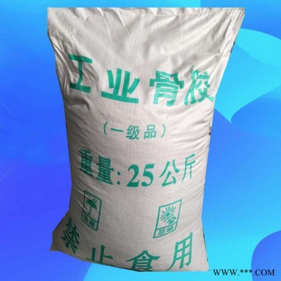 工業(yè)骨膠黏結(jié)劑環(huán)保天然牛皮膠粘布輪膠木工膠塑料板材砂紙粘合劑