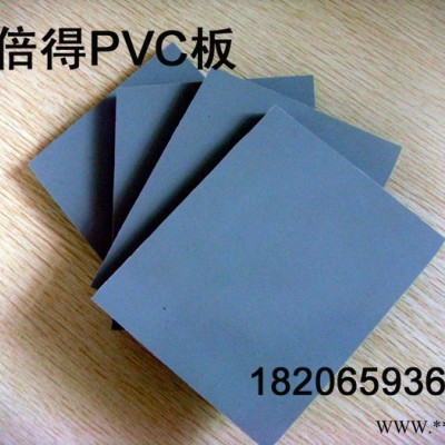 塑料板聚氯乙烯塑料板PVC硬板