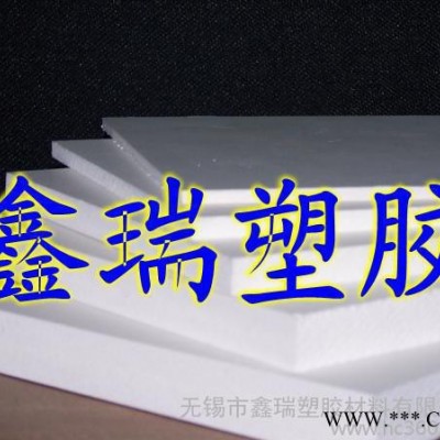 6mm以上PBT塑料板  德國(guó)恩欣格PET塑料板 質(zhì)量保證