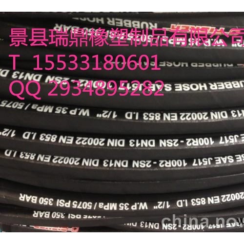 供應(yīng)膠管 橡膠管 高壓膠管 輸油專用管 天然 氣專用管 金屬軟管 高壓膠管廠家