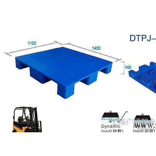 1411平板大九腳 塑料托盤 塑料板