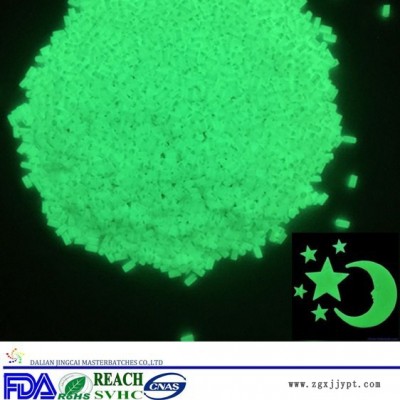晶彩 夜光色母粒 abs注塑黃綠夜光母粒 長效夜光母粒