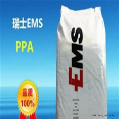 工程塑料 瑞士EMS PPA 塑料GVX-5 H nat 50%玻纖 增強(qiáng)  熱穩(wěn)定劑 塑膠原料應(yīng)用