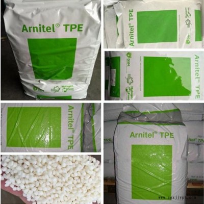 硬度55 塑料 TPEE 荷蘭DSM  PB582-H  熱穩(wěn)定劑  熱塑彈性體 TPEE 塑膠原料 現(xiàn)貨報(bào)價(jià)