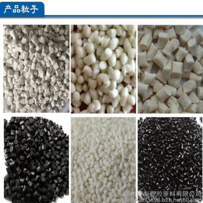 工程塑料 瑞士EMS PPA  GVL-4H black 9915 塑膠原料 40%玻纖 增強(qiáng) 熱穩(wěn)定劑塑料