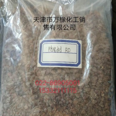 一化-長虹牌 防老劑RD(TMQ) 天津市萬橡化工銷售