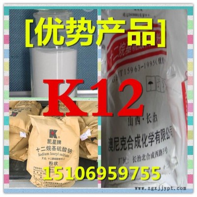 K12 發(fā)泡劑 ** 2018年報價 K12廠家