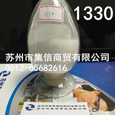 抗氧劑1330 防老化氧化 抗氧化劑 抗老化劑 熱穩(wěn)定劑