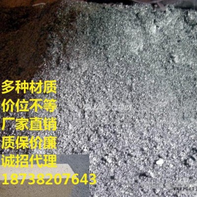 砂加氣鋁粉膏 加氣混凝土用加氣鋁粉發(fā)泡劑（25公斤/袋）噸