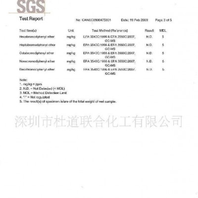 杜道化學(xué)各種PU脫模劑 聚氨酯脫模劑