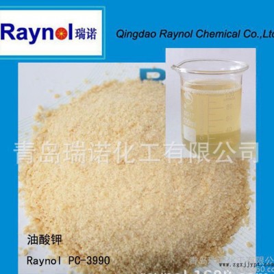 廠貨乳膠發(fā)泡手套專用發(fā)泡劑 RAYNOL  支持網(wǎng)購