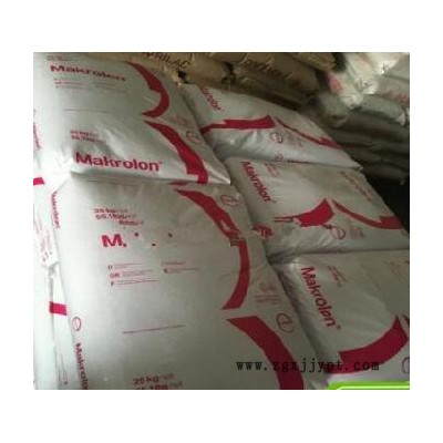 PC德國科思創(chuàng) Makrolon® 2607   耐候抗UV,含脫模劑