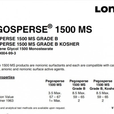 龍沙PEGOSPERSE® 1500 MS 非離子表面活性劑，每種產(chǎn)物均與陽離子、兩