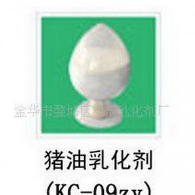 康辰牌豬油專用乳化劑——KC-09  分散劑 穩(wěn)定劑 增稠劑 表面活性劑