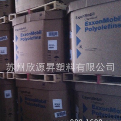 現(xiàn)貨 埃克森美孚EMA TC 220 Molding 相容劑EMA樹脂 增韌劑