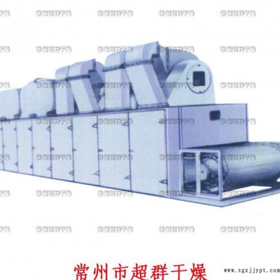 廠家生產制造DW系列帶式干燥機，顏料、染料專用帶式干燥機