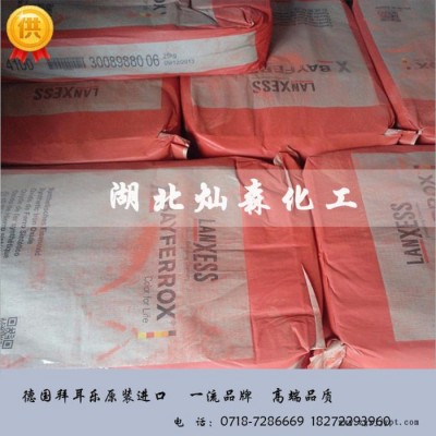 德國拜耳樂120M氧化鐵紅BAYFERROX Red/進口120M氧化鐵顏料