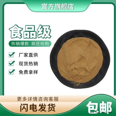 雙能化學(xué) 焦糖色素 功能型 焦糖色粉 食品級著色劑優(yōu)級品