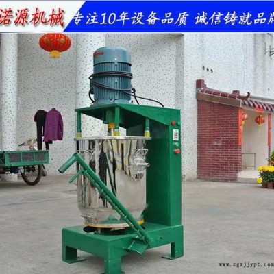 現(xiàn)貨色母顏料打粉機，5KG-150KG色粉高速攪拌打粉機包郵